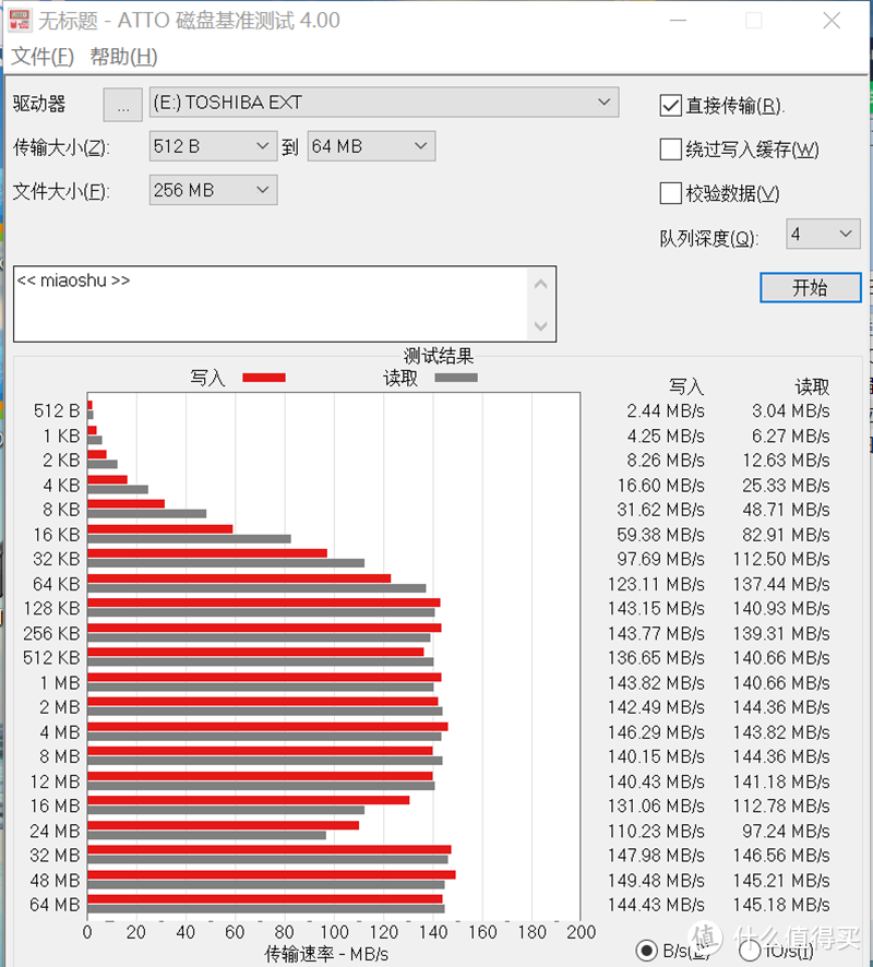 权力的游戏第八季——下载到东芝A3移动硬盘中随时随地看！