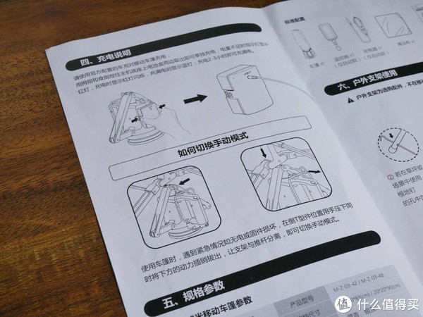 迈牛全自动汽车遮阳伞安装总结 吸盘 防盗绳 摘要频道 什么值得买