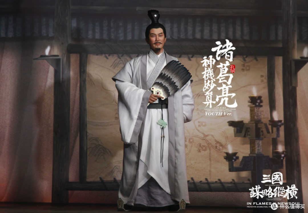 玩模总动员inflamesxnewsoul三国演义诸葛亮青年中年版人偶公开