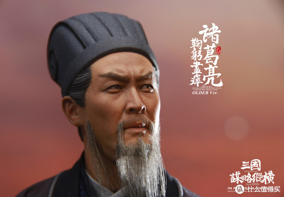 玩模总动员inflamesxnewsoul三国演义诸葛亮青年中年版人偶公开