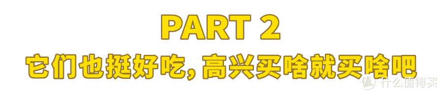 神交三年的台湾网友，给我安利了这些宝岛美食