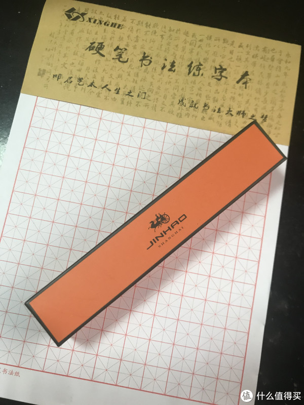 外包装的配色看着还是很有特点的