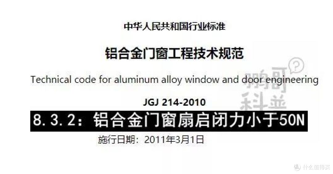 「门窗有知」：三款常见外开窗用滑撑优缺点分析，理论or实践？