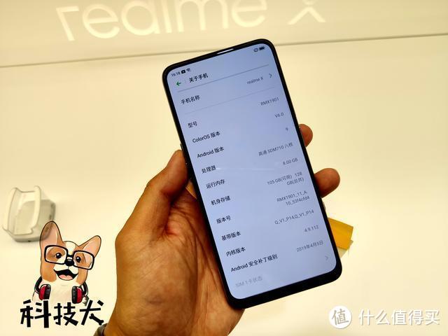 OPPO旗下realme X/X青春版上手体验 产品出发点不是性价比