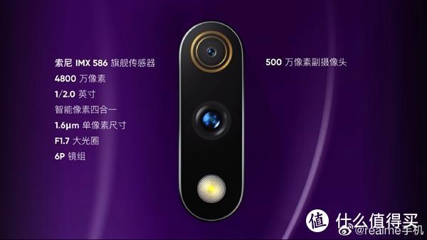 OPPO旗下realme X/X青春版上手体验 产品出发点不是性价比