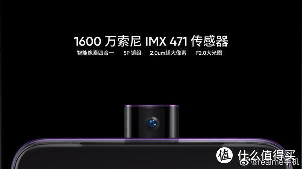 OPPO旗下realme X/X青春版上手体验 产品出发点不是性价比