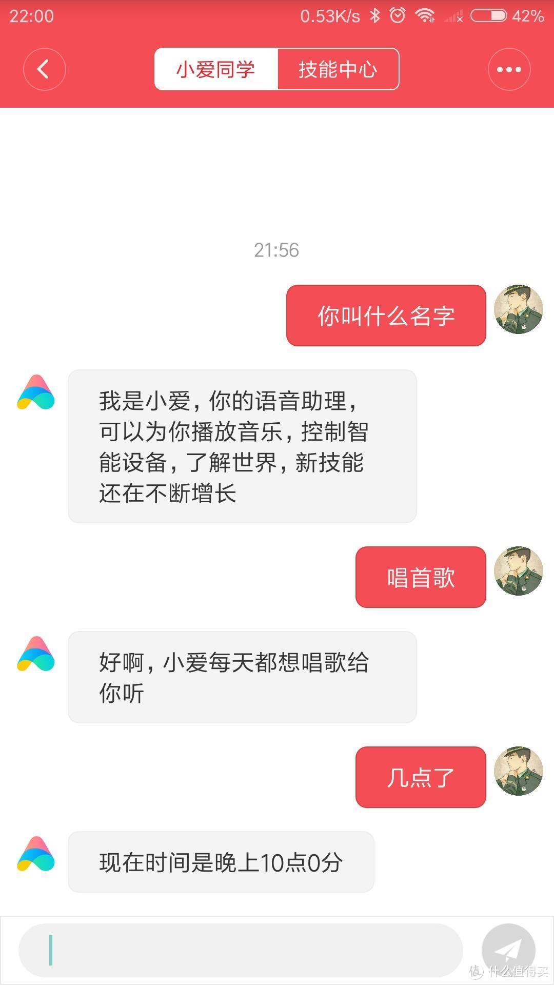 两大"高手"强强联合---Yeelight语音助手开箱评测