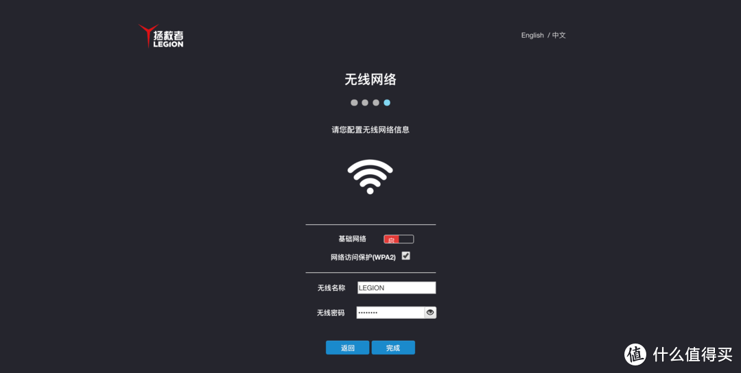 家庭WiFi布网实战：名不副实的国产电竞路由器，体验朋友在试用申请到的拯救者电竞路由FogPOD 800G