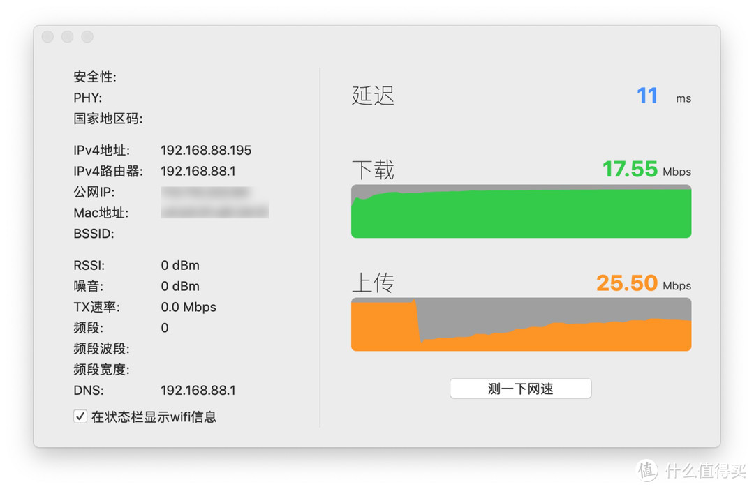 家庭WiFi布网实战：名不副实的国产电竞路由器，体验朋友在试用申请到的拯救者电竞路由FogPOD 800G