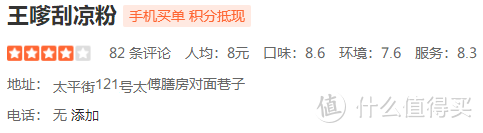 吐血整理！预算100元内，“恰”遍长沙最有味的馆子