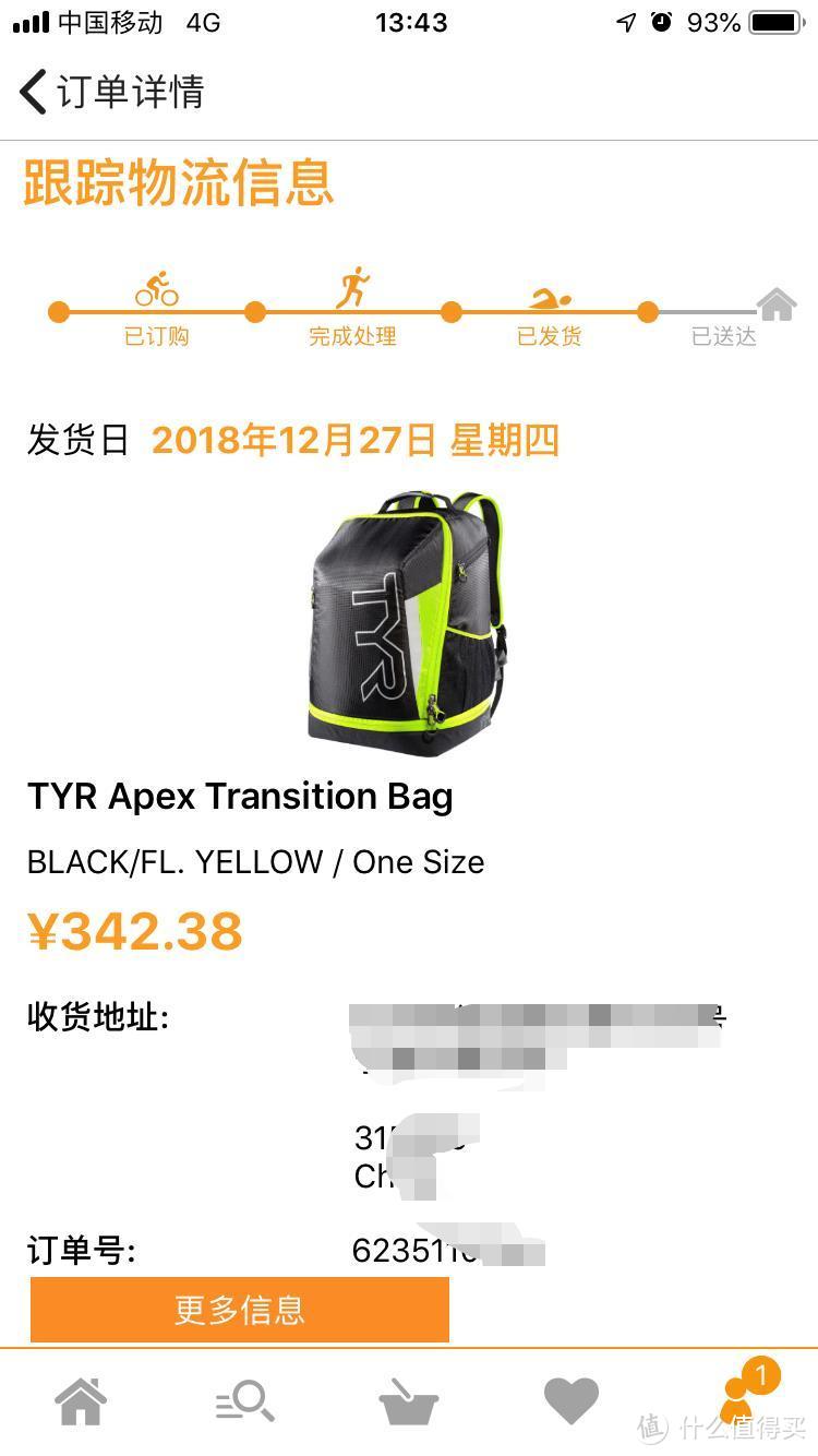 真的很能装——颜色巨丑的TYR铁三包