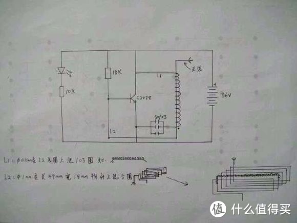 特斯拉线圈制作教程