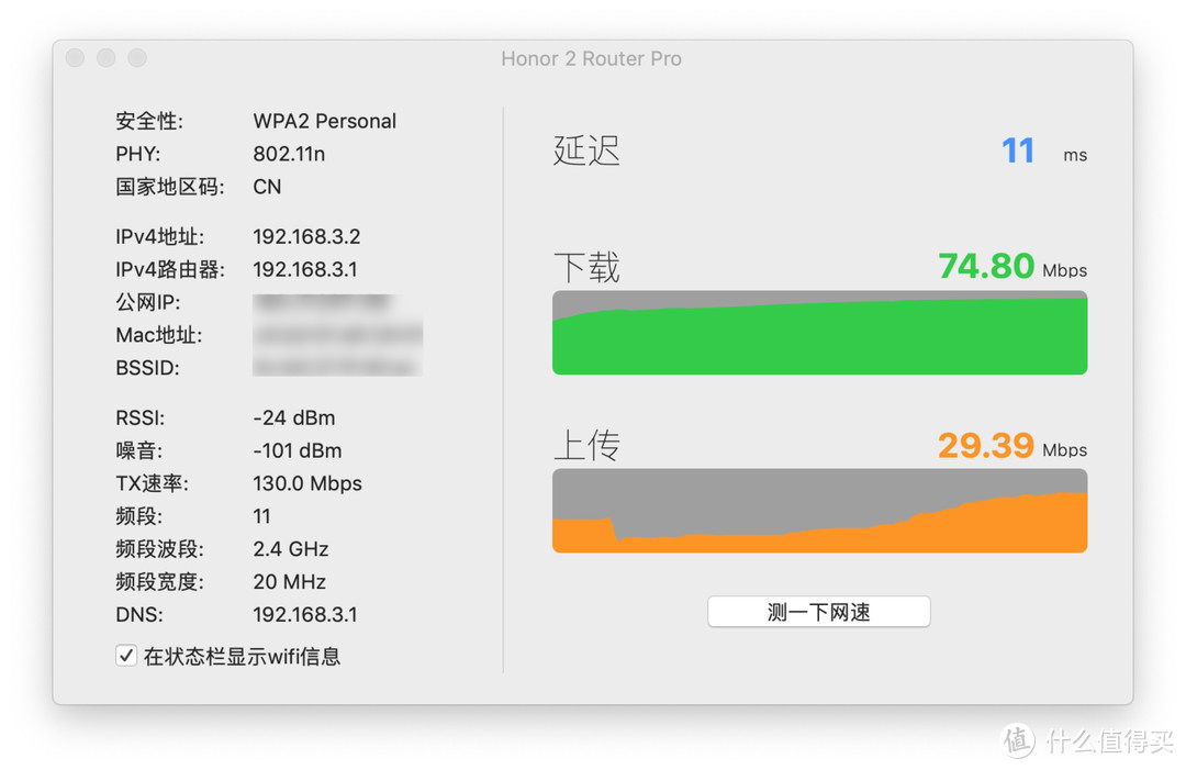 家庭WiFi布网实战：实力挑战中国电信500M宽带，两个热门爆款低端无线路由器的选购