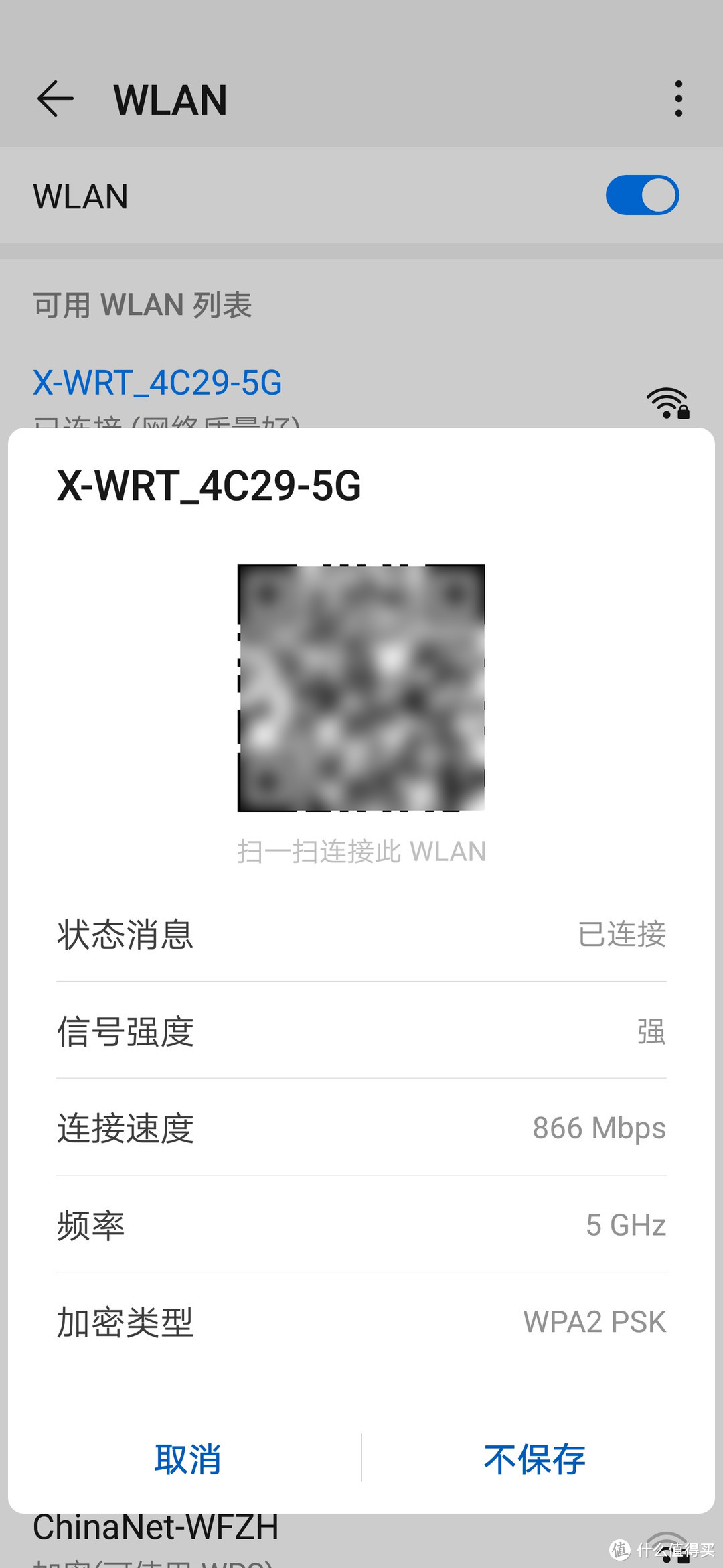 家庭WiFi布网实战：实力挑战中国电信500M宽带，两个热门爆款低端无线路由器的选购