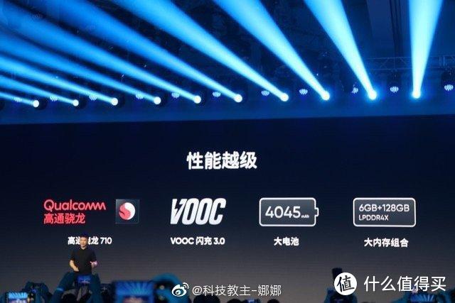 realme X系列新品正式发布，千元机中性能强悍颜值担当的课代表