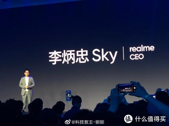 realme X系列新品正式发布，千元机中性能强悍颜值担当的课代表