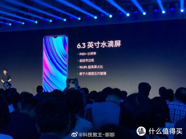 realme X系列新品正式发布，千元机中性能强悍颜值担当的课代表