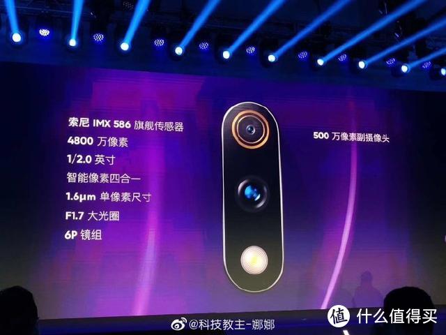 realme X系列新品正式发布，千元机中性能强悍颜值担当的课代表