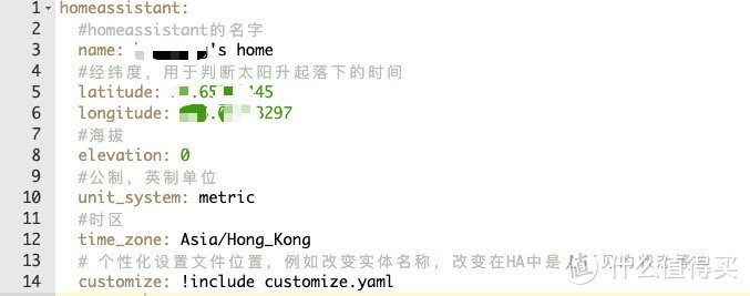 智能家居从新出发： 第三篇  小米全家桶接入homeassistant