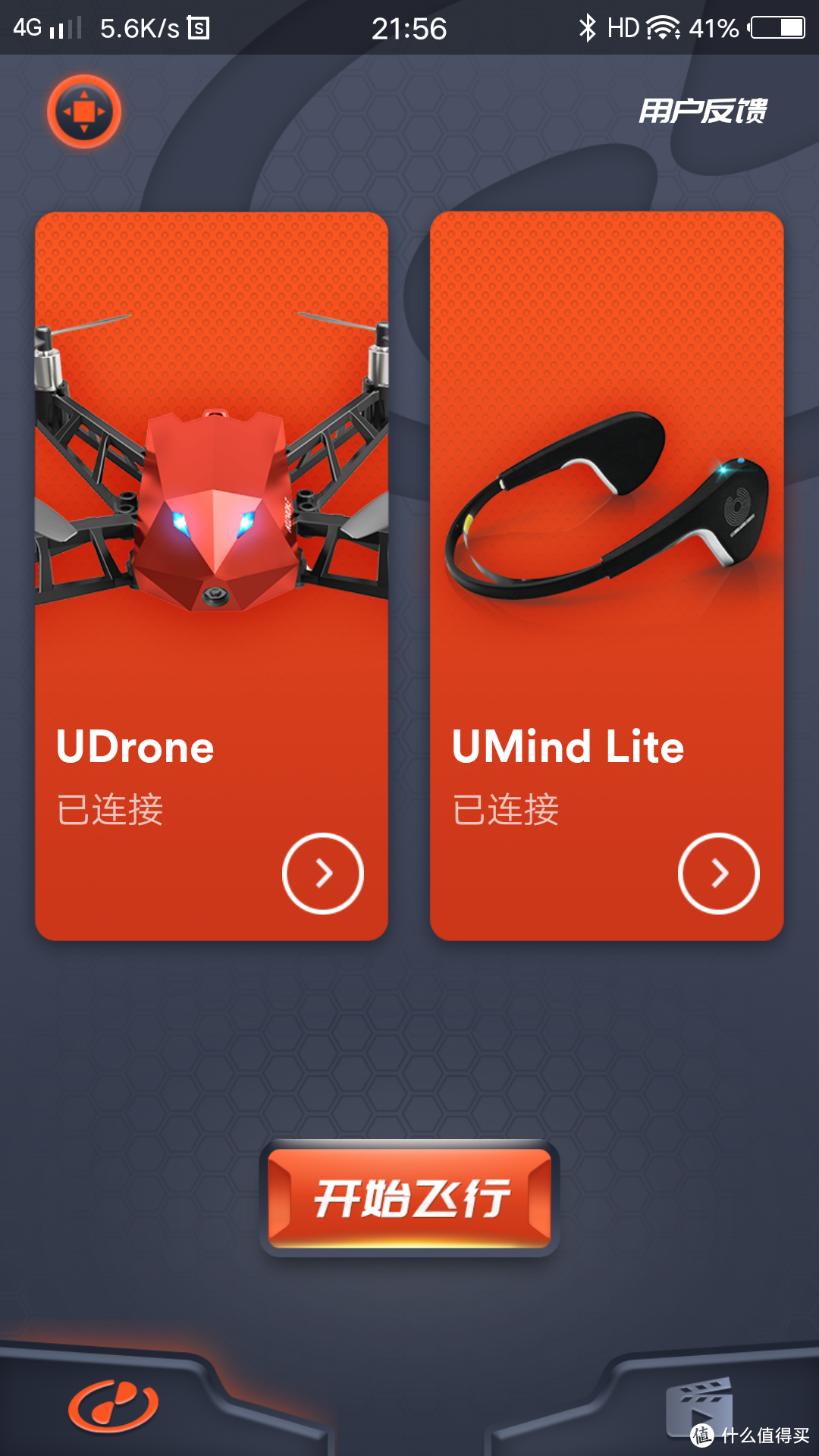 昔日科幻成真？念力操控？UDrone mini无人机体验