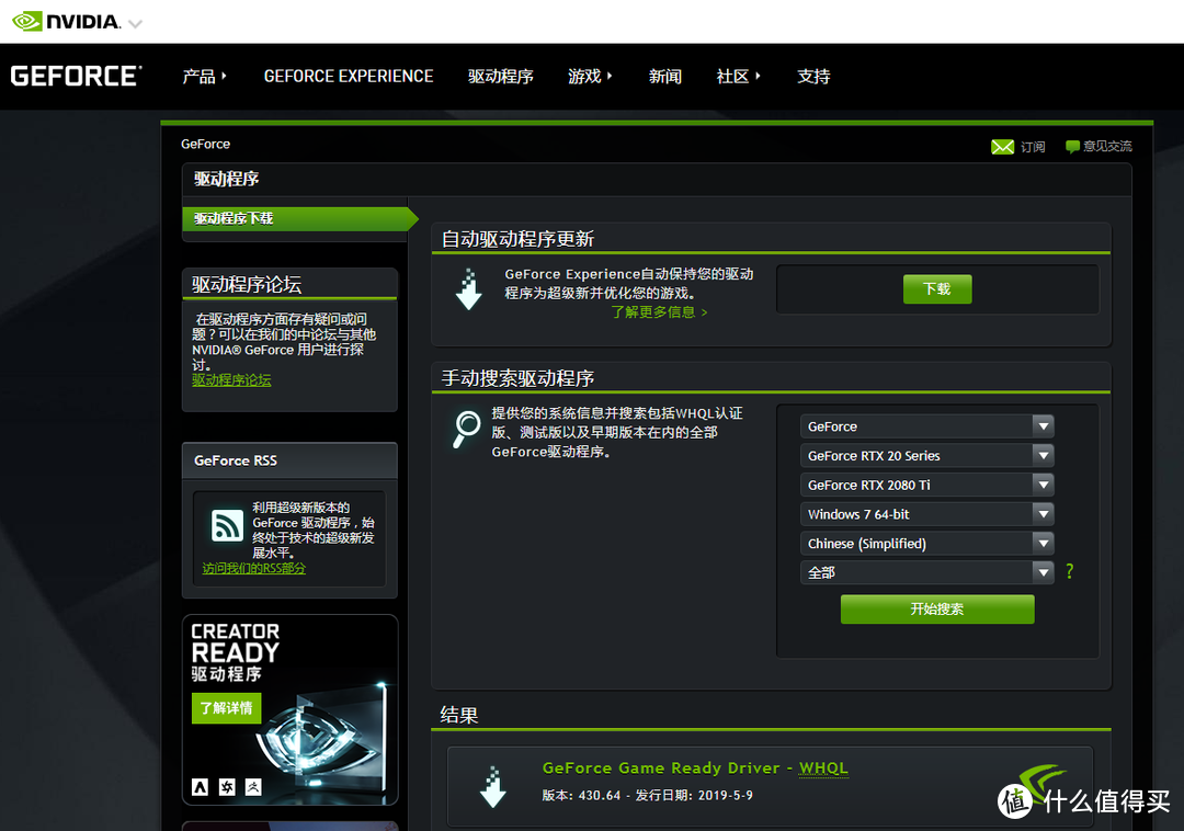 这是什么神仙操作?双路技嘉RTX 2080ti ？？？