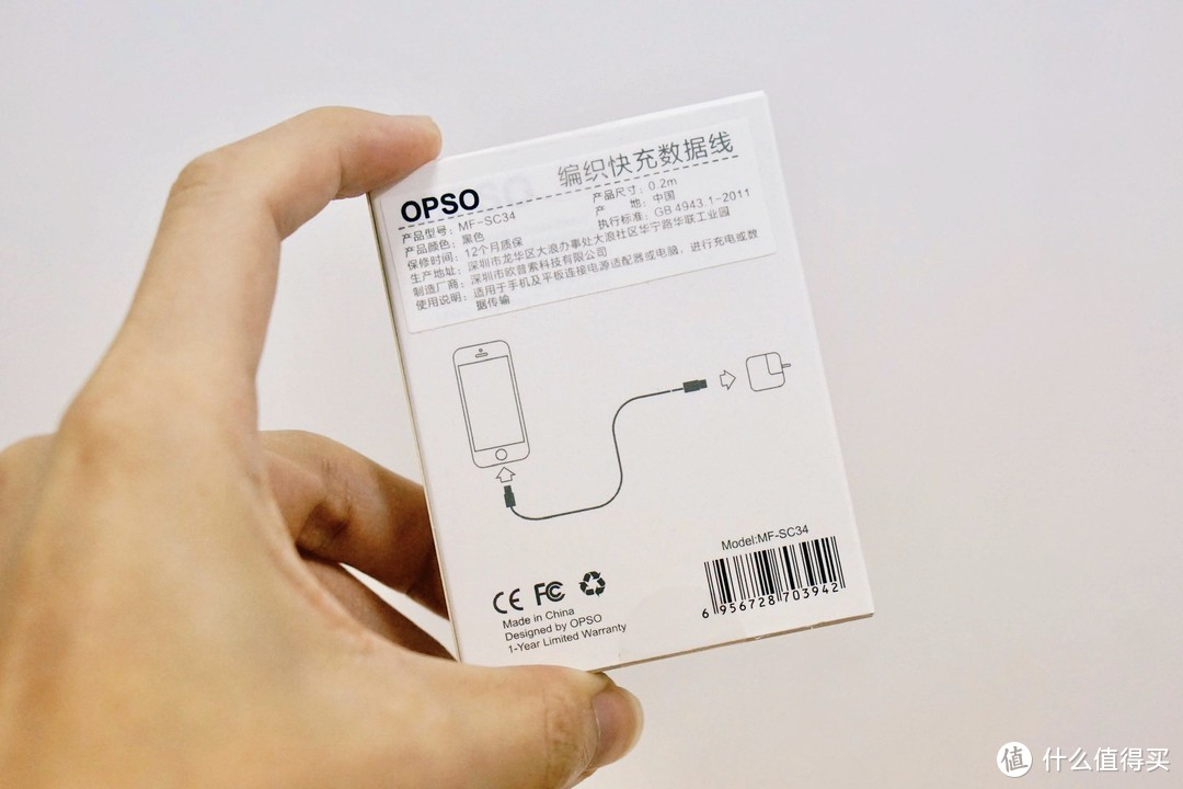 OPSO USB-C to Lightning 20cm 快充线 上手体验