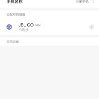 JBL GO 音乐金砖 蓝牙音箱使用总结(连接|音质)