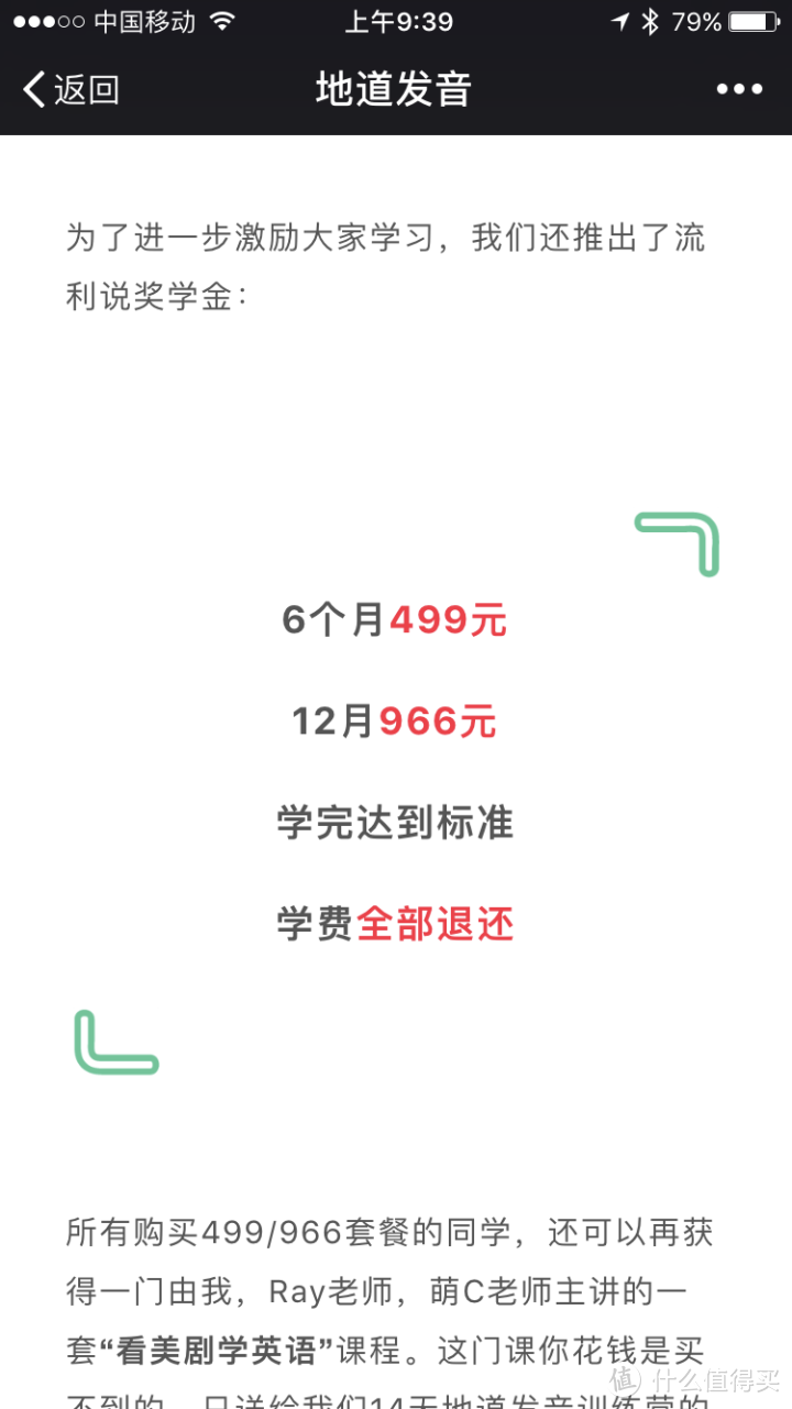 6个月和12个月的区别