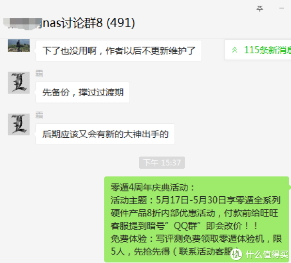 8折暗号：“扣扣裙”