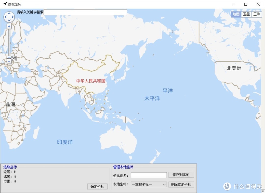 iPhone期待已久的功能，终于来了（iOS修改定位详细教程）