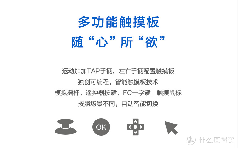 六一熊孩子的礼物 重温童年经典游戏 魂斗罗、俄罗斯方块 运动加加手柄TAP