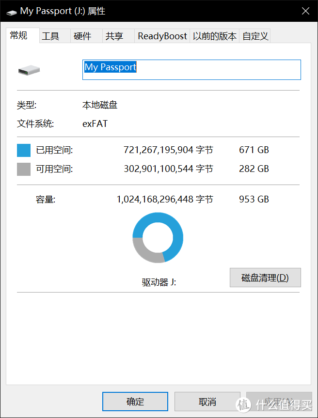 WD西部数据My Passport SSD 1TB移动固态硬盘上手评测