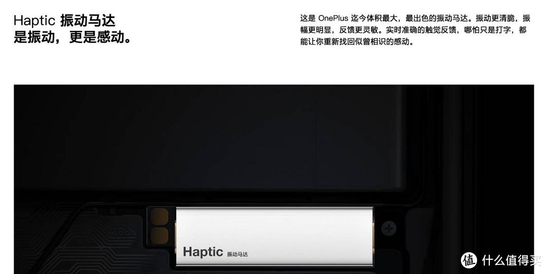 一加7（OnePlus 7）系列新品发布会要点回顾