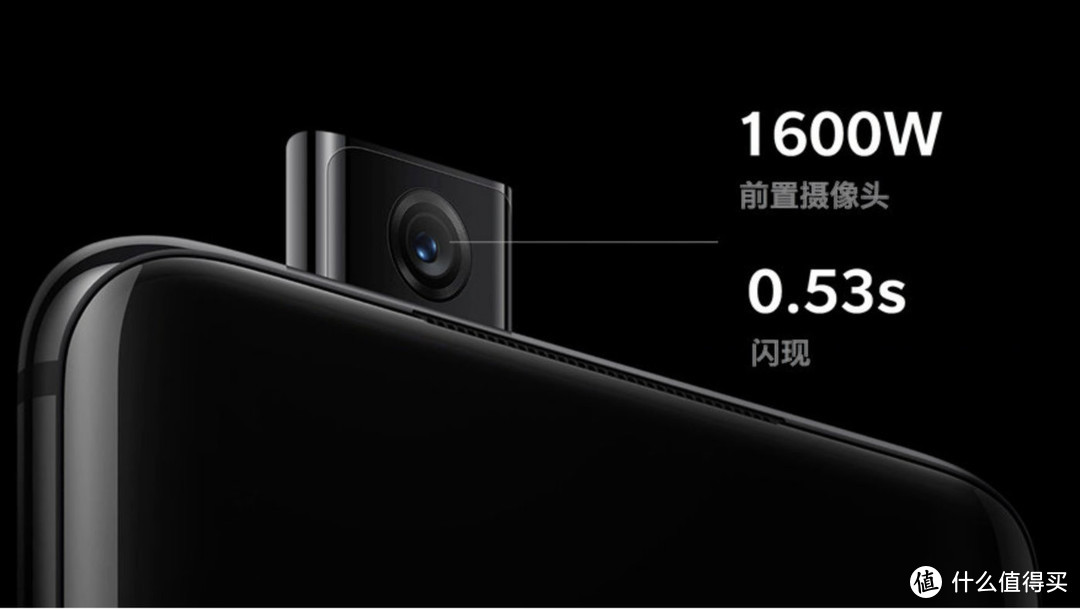 一加7（OnePlus 7）系列新品发布会要点回顾