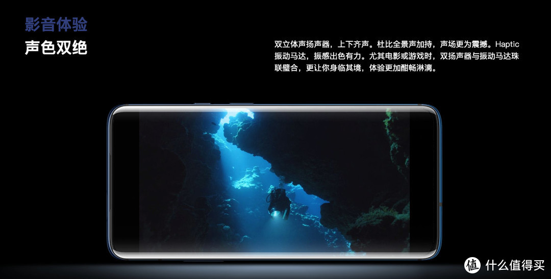 一加7（OnePlus 7）系列新品发布会要点回顾