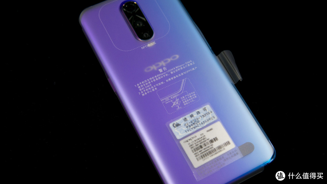 SUPERVOOC超级闪充加持—OPPO R17 Pro 使用评测