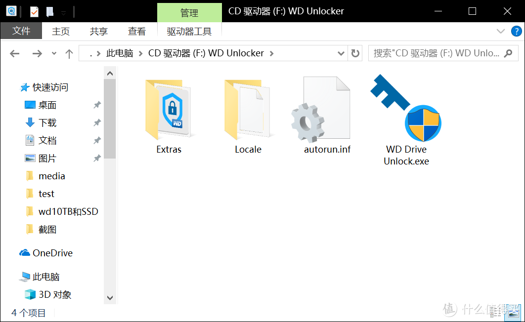 WD西部数据My Passport SSD 1TB移动固态硬盘上手评测