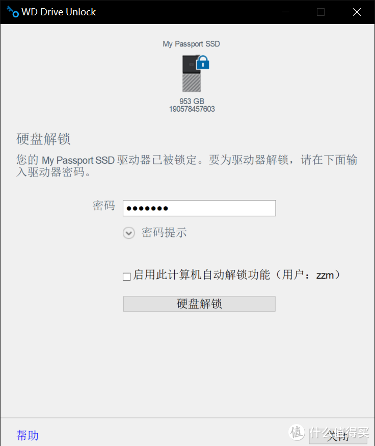 WD西部数据My Passport SSD 1TB移动固态硬盘上手评测