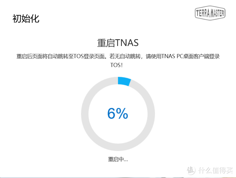 千元级的双盘位NAS：铁威马F2-210轻体验！