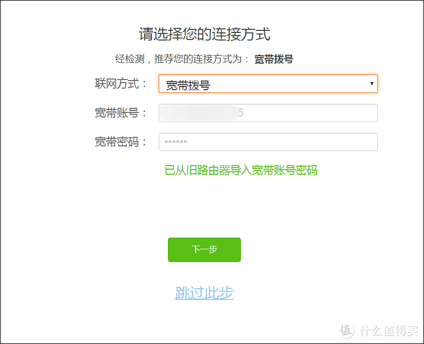 家庭WiFi布网实战：据说是目前两百元内最佳路由-腾达（Tenda）AC9 双千兆路由器 开箱简评