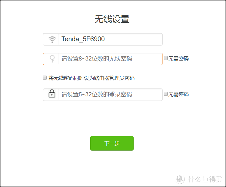 家庭WiFi布网实战：据说是目前两百元内最佳路由-腾达（Tenda）AC9 双千兆路由器 开箱简评