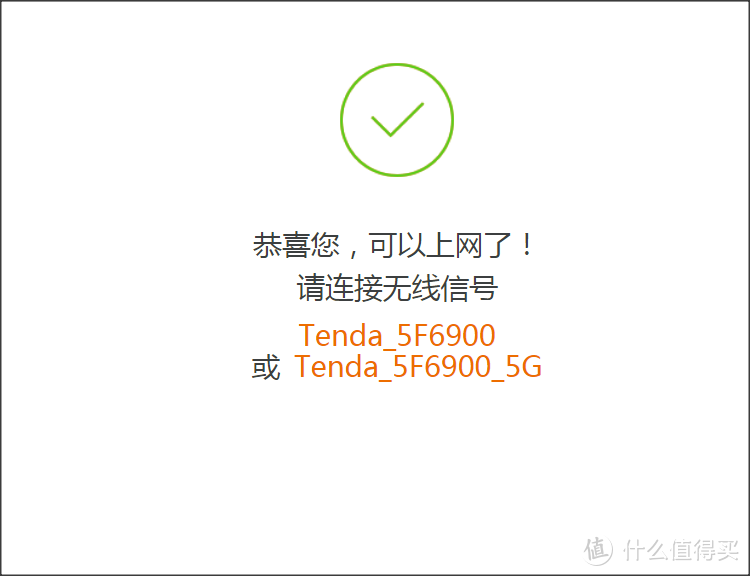 家庭WiFi布网实战：据说是目前两百元内最佳路由-腾达（Tenda）AC9 双千兆路由器 开箱简评