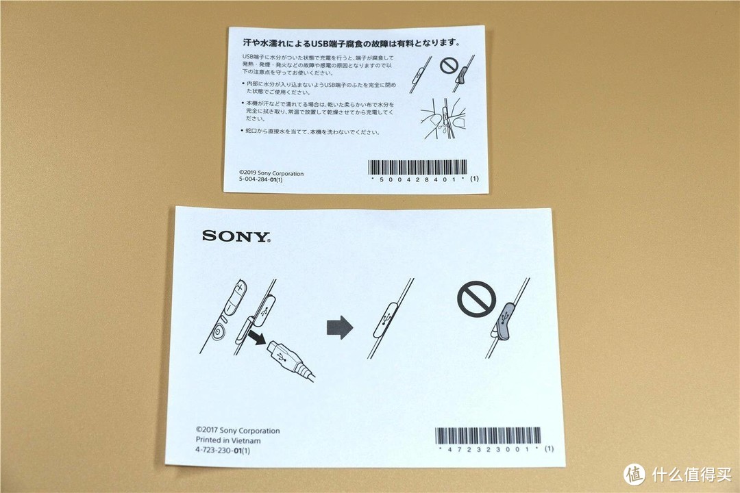 推测是为了防水，提示盖紧充电口的橡胶盖