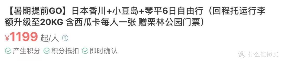 濑户内海艺术祭已开始，日系文青必备朝圣经验在这里