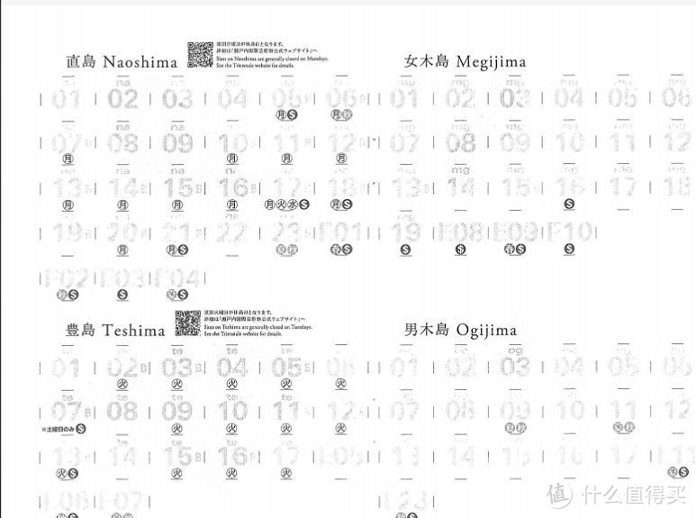 濑户内海艺术祭已开始，日系文青必备朝圣经验在这里