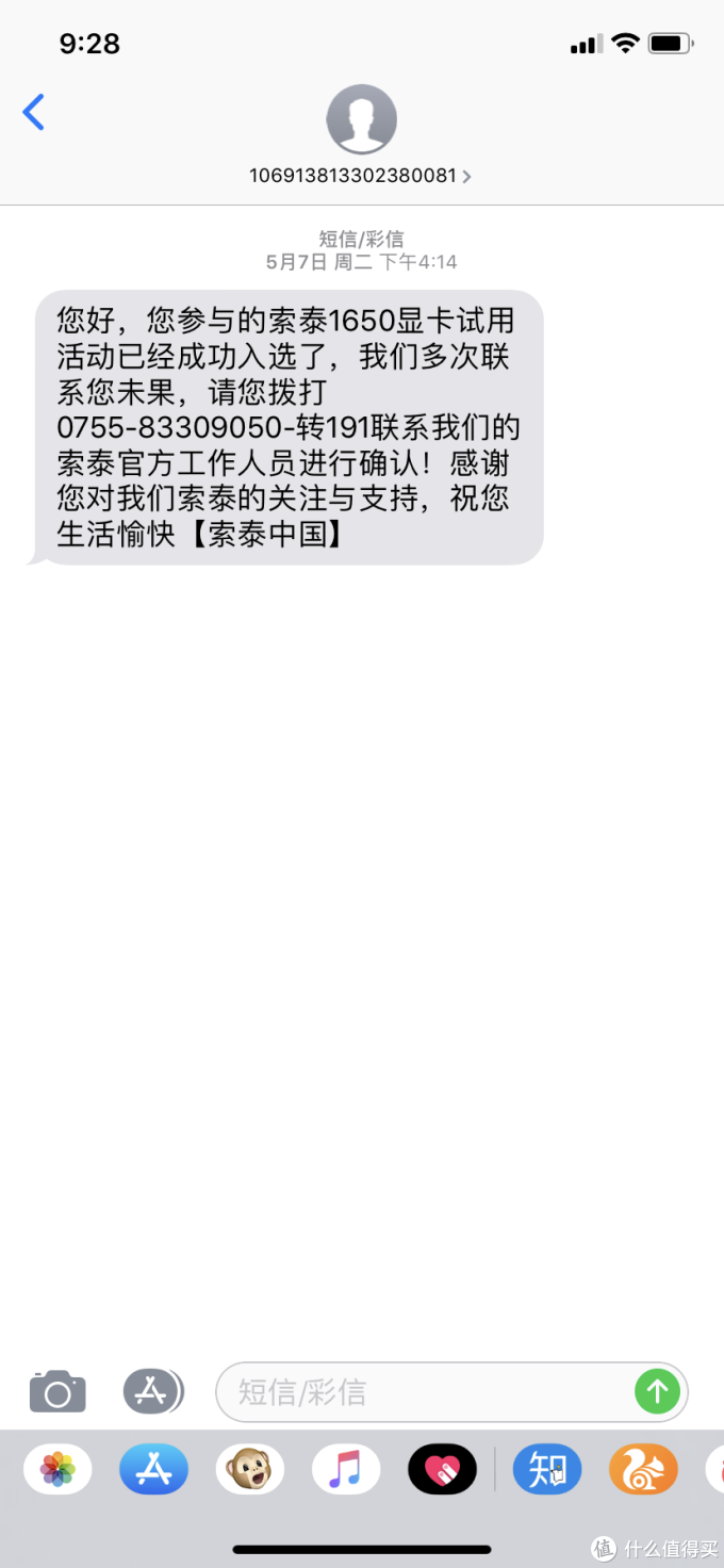 一次的非典型性显卡使用录——索泰GTX 1650 毁灭者 PA游戏显卡体验记