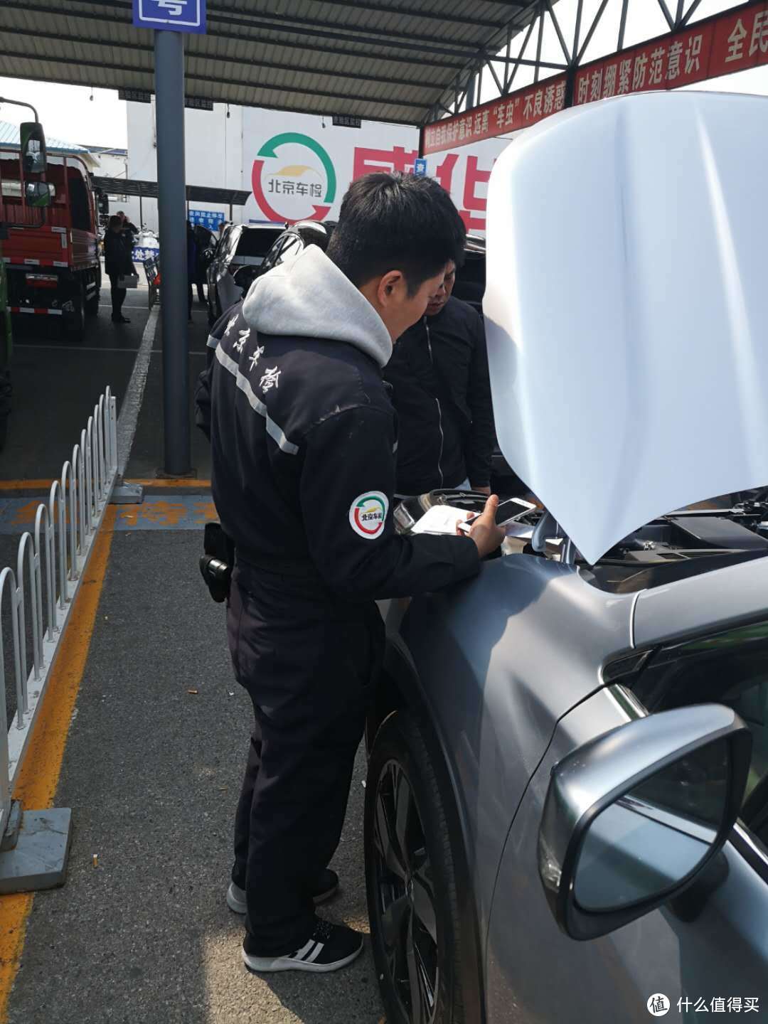 车检员查车