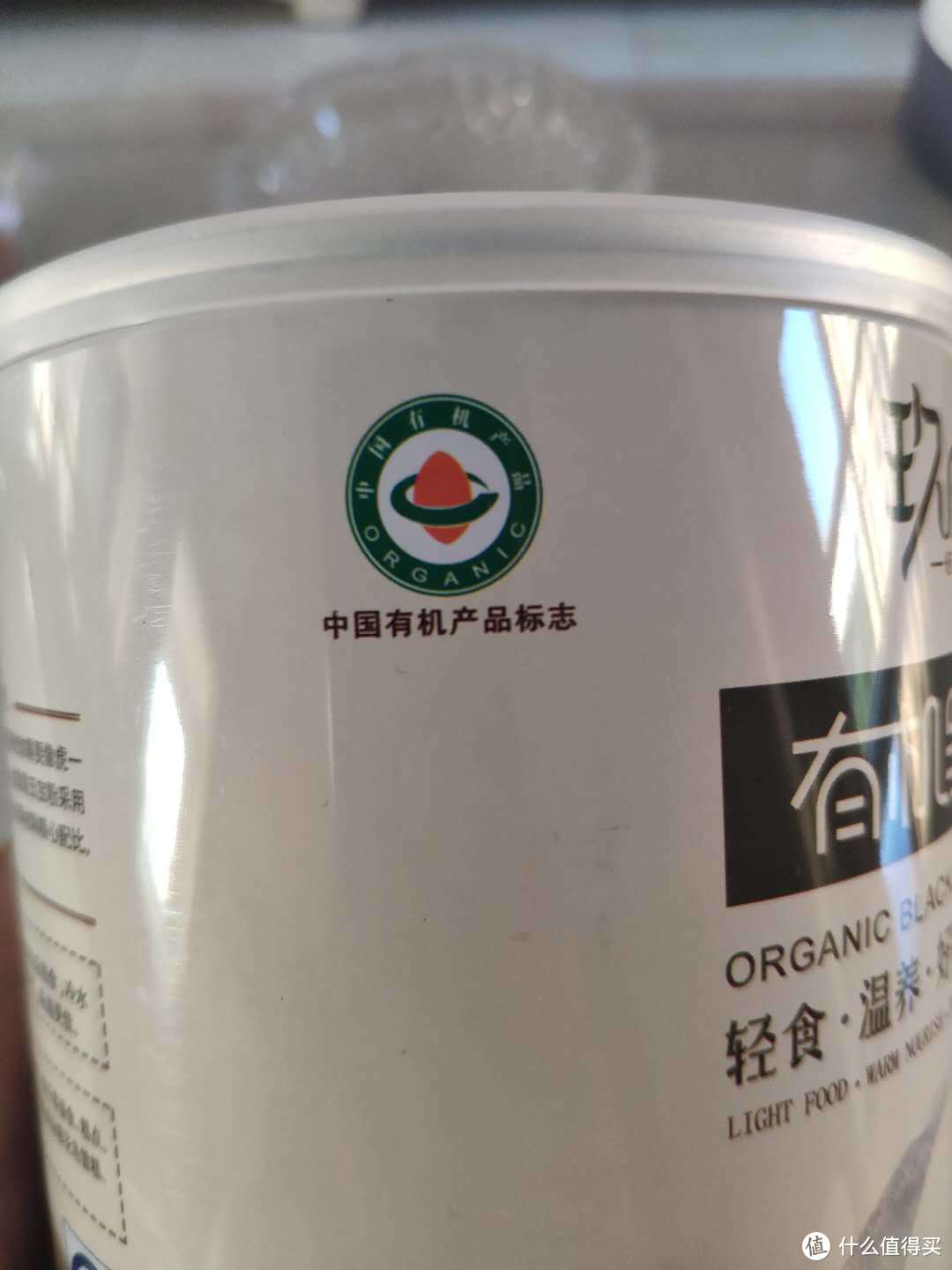 轻食代，不约而至——有机黑五宝粉良心评测