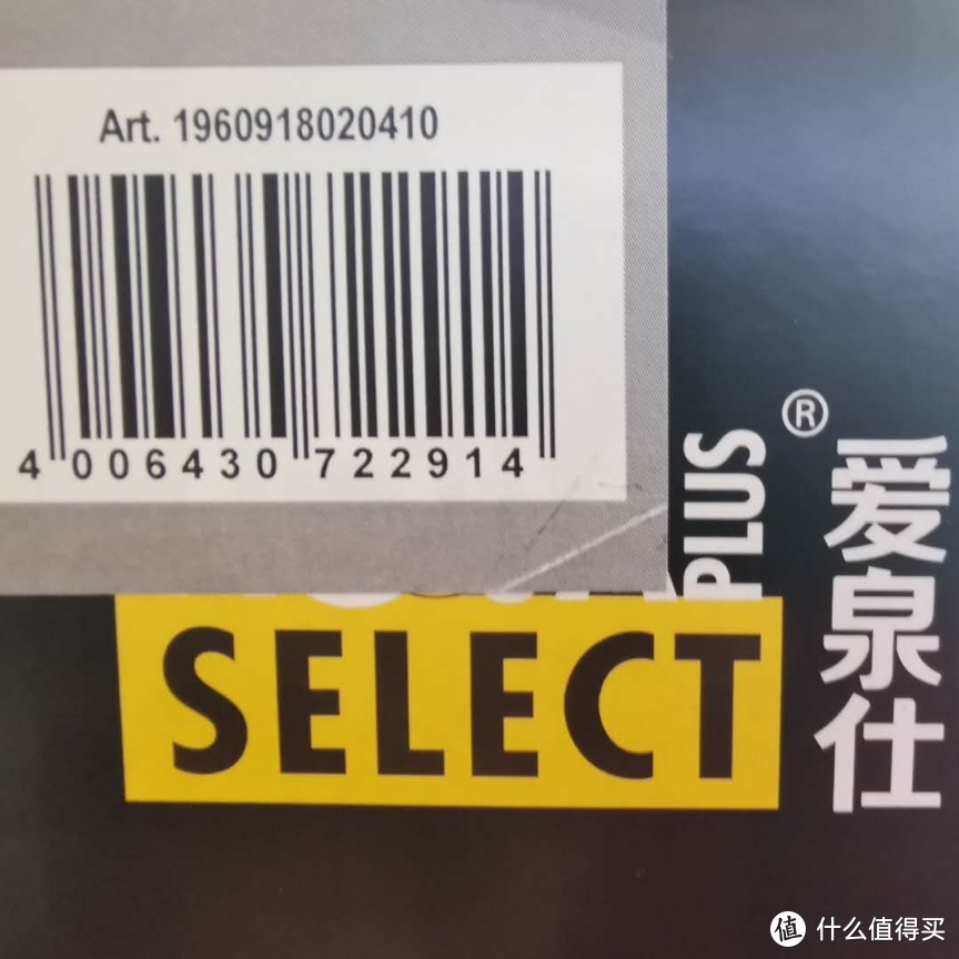 低调不低效：Aqua Select 爱泉仕滤水壶 开箱评测