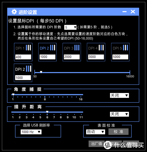 画厂外设小套装—Qpad DX-30游戏鼠标+WA-45影鼠标垫评测